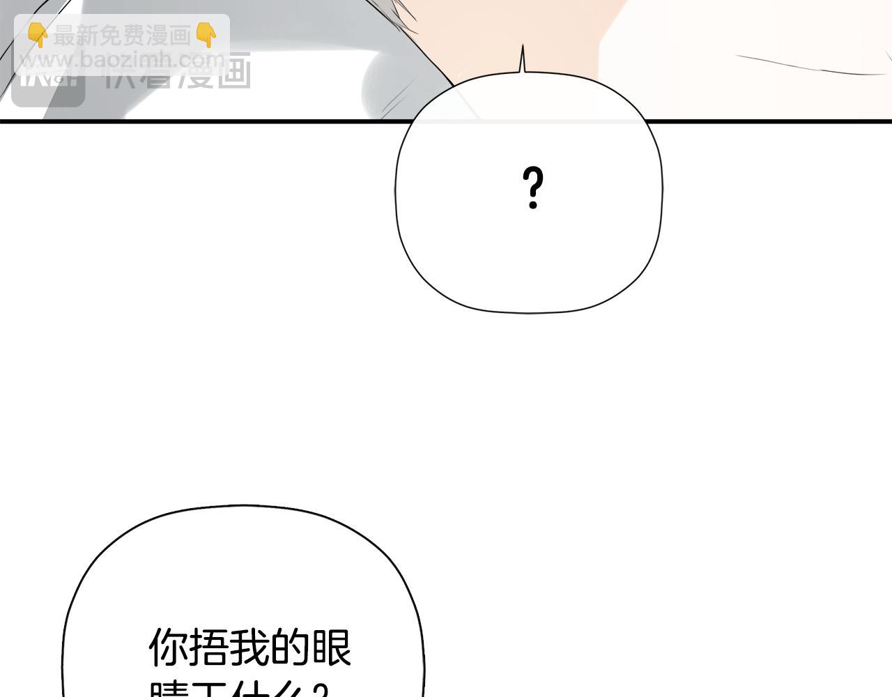 第50话 摇篮曲(1/5)-第96话