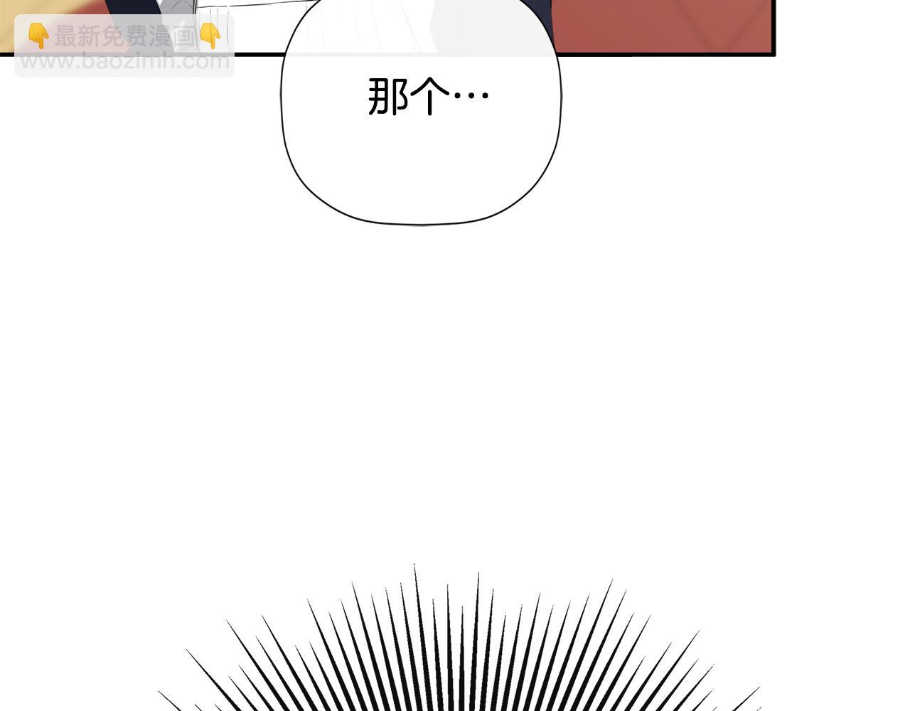 第50话 摇篮曲(1/5)-第96话