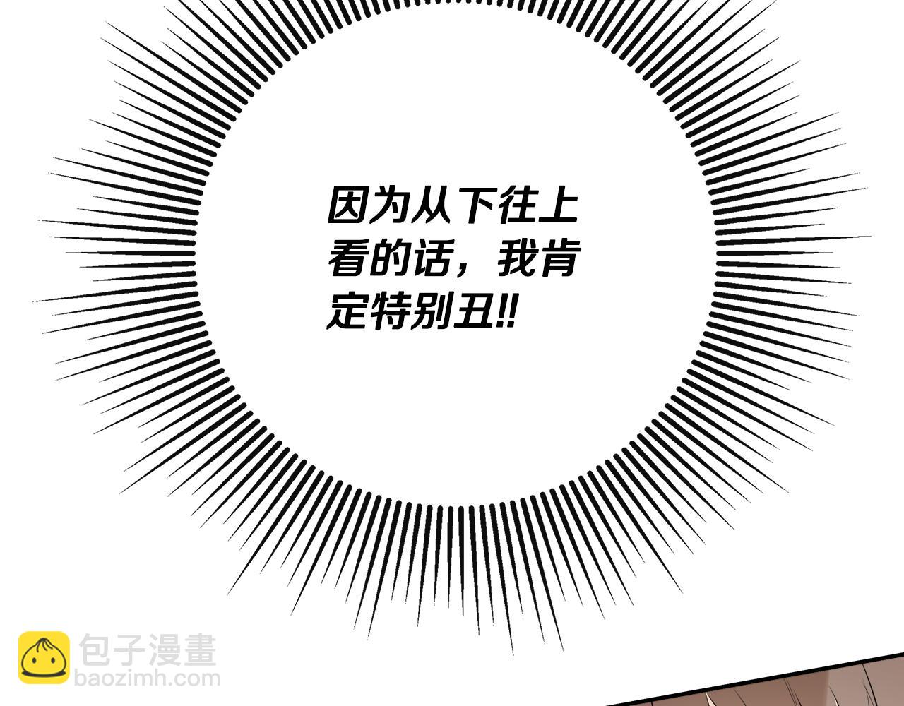 第50话 摇篮曲(1/5)-第96话