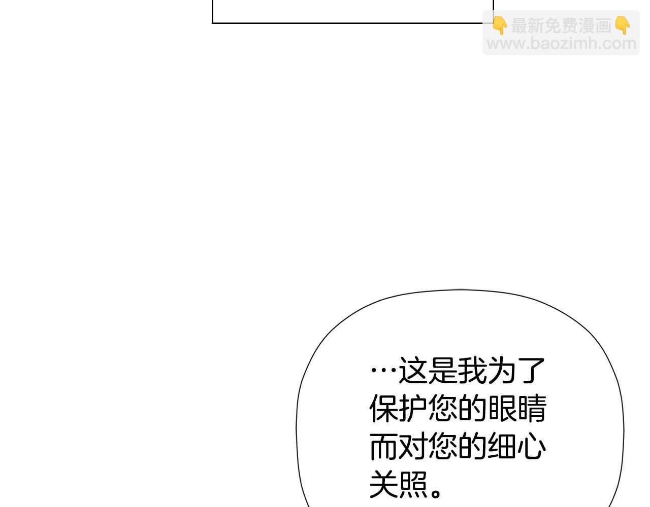 第50话 摇篮曲(1/5)-第96话