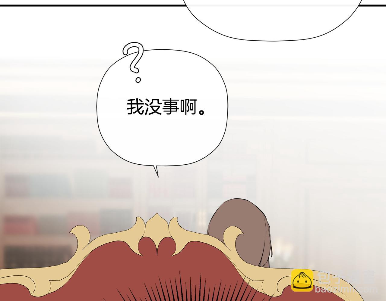 第50话 摇篮曲(1/5)-第96话