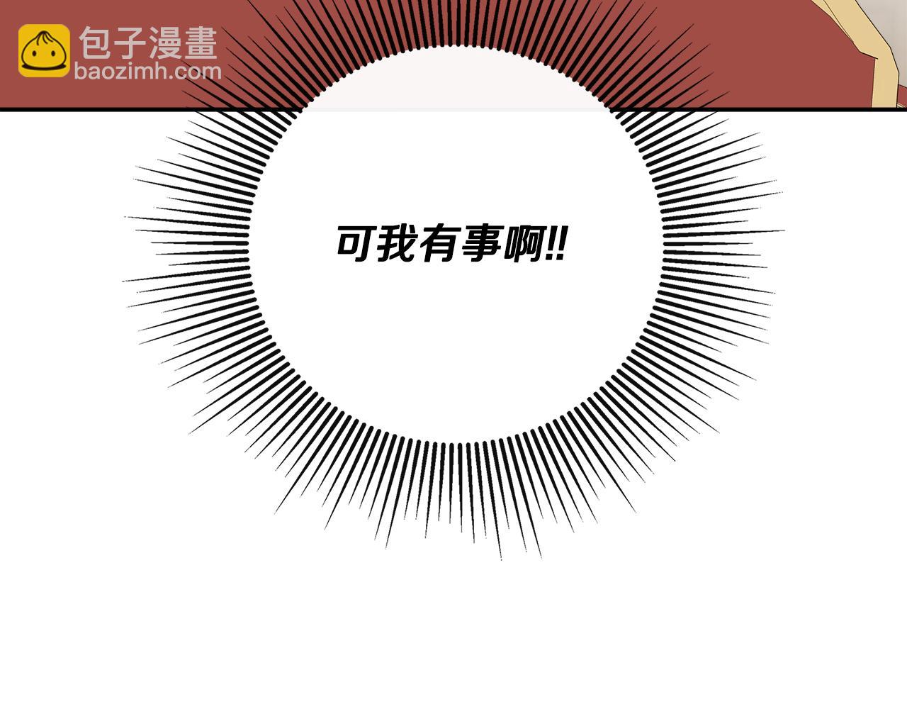 第50话 摇篮曲(1/5)-第96话