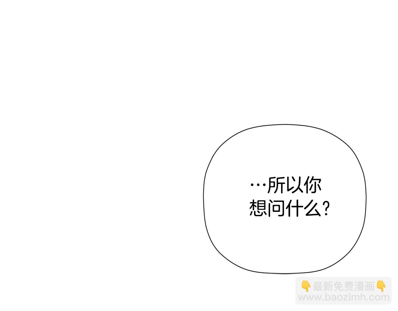 第50话 摇篮曲(1/5)-第96话