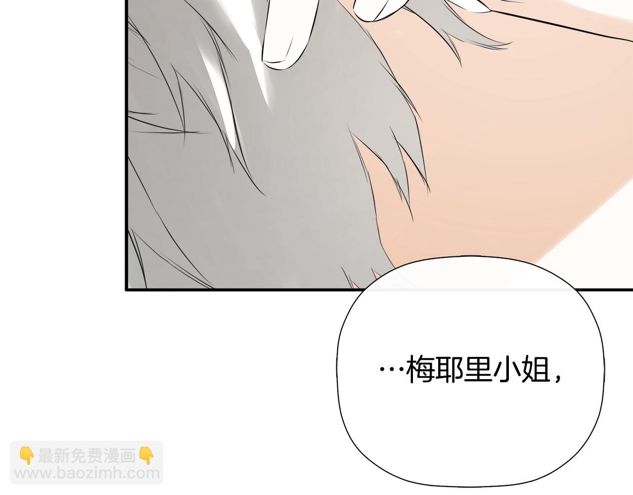 第50话 摇篮曲(1/5)-第96话