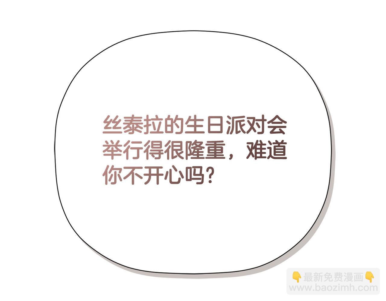 第50话 摇篮曲(1/5)-第96话