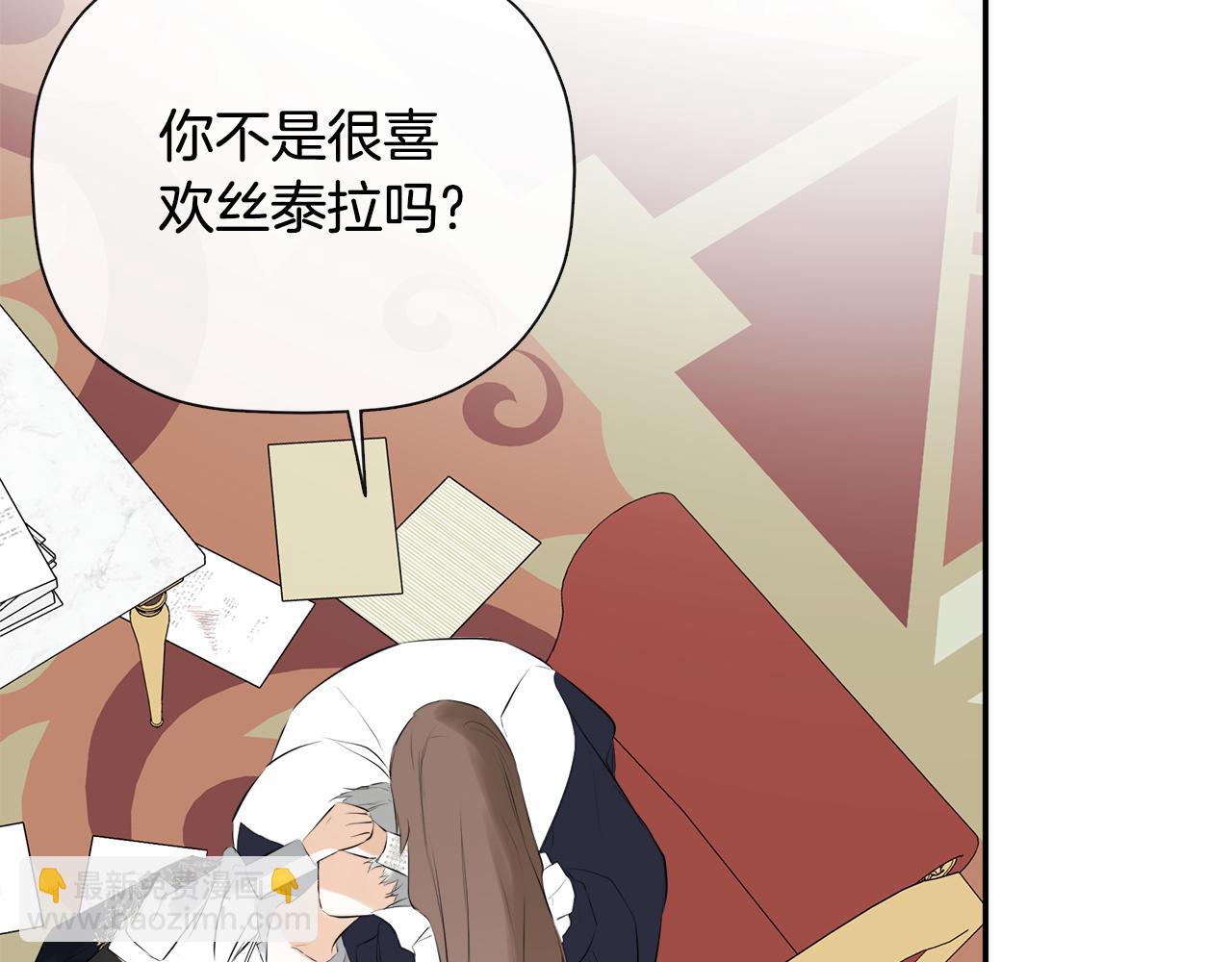 第50话 摇篮曲(1/5)-第96话