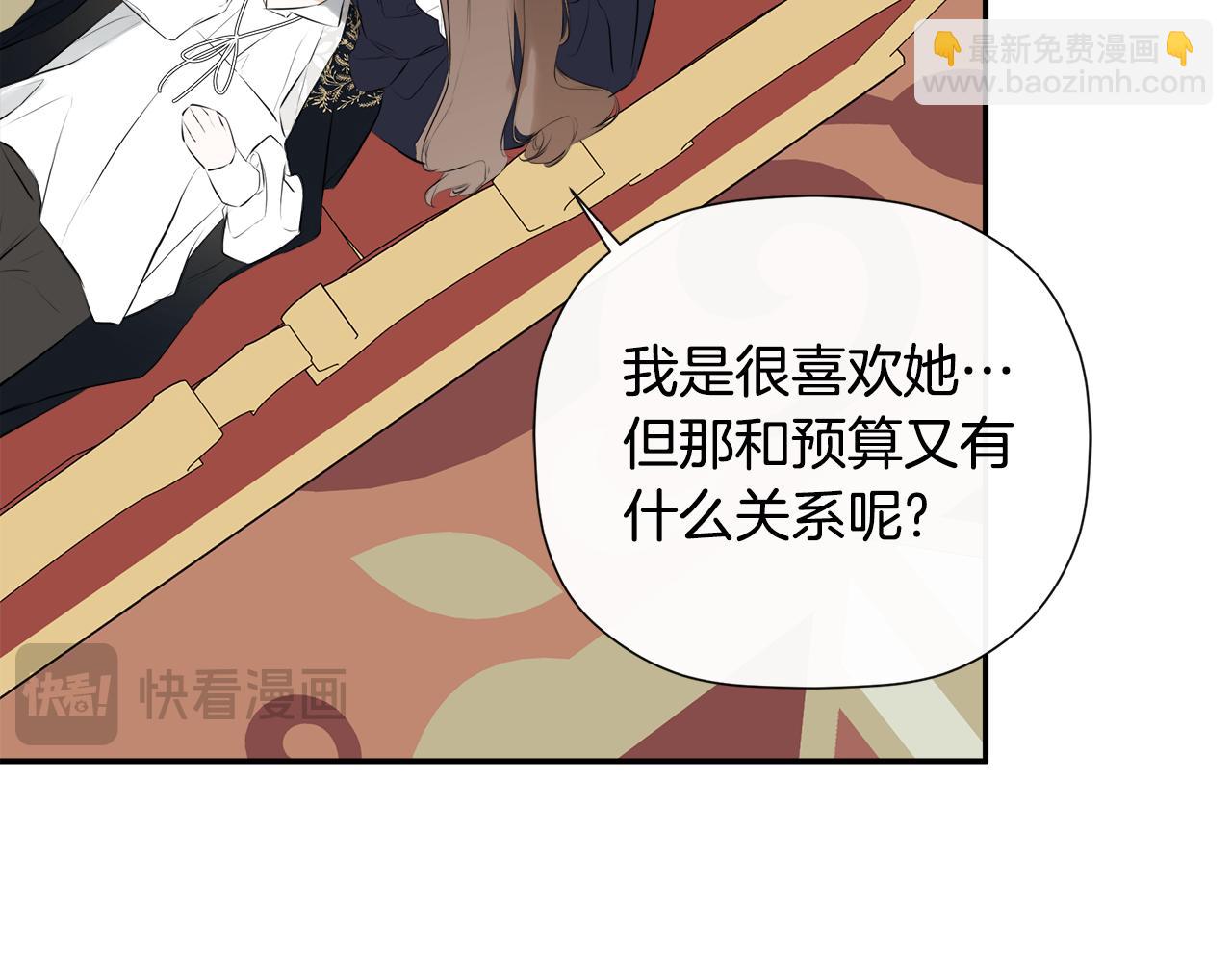 第50话 摇篮曲(1/5)-第96话