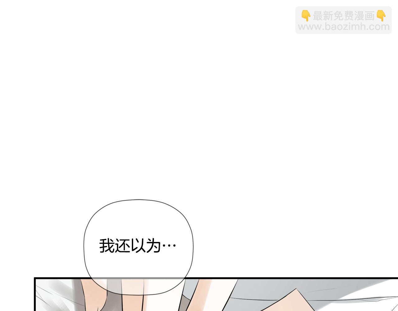 第50话 摇篮曲(1/5)-第96话