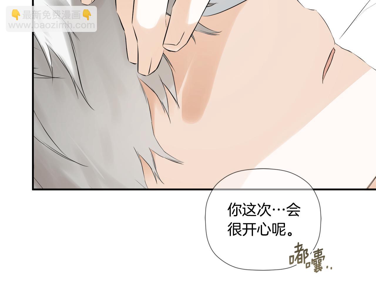 第50话 摇篮曲(1/5)-第96话