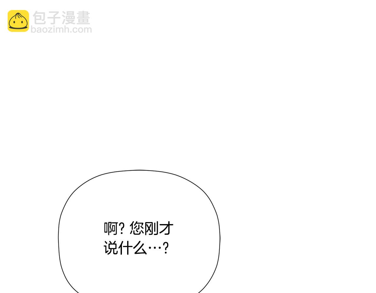 第50话 摇篮曲(1/5)-第96话