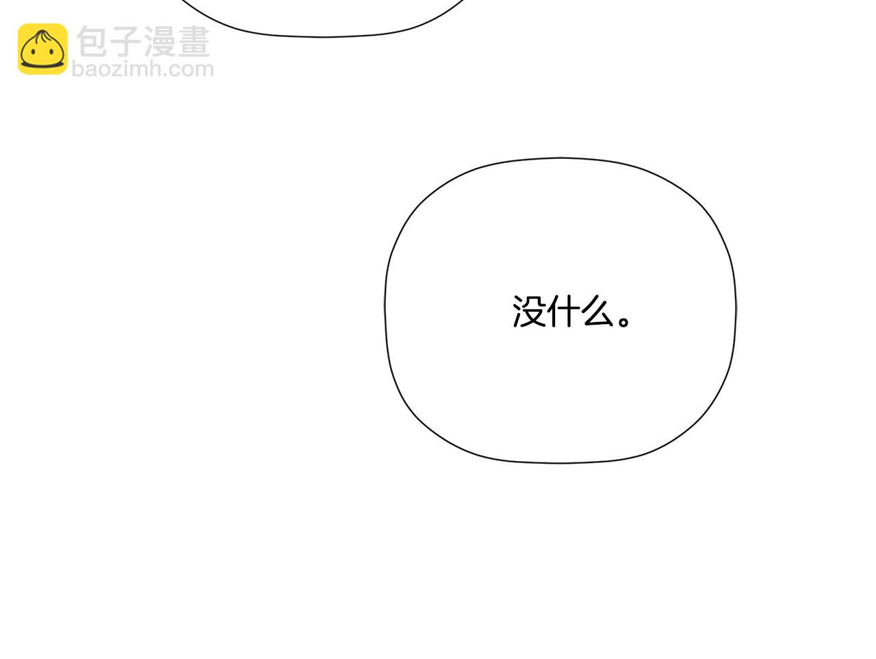 第50话 摇篮曲(1/5)-第96话