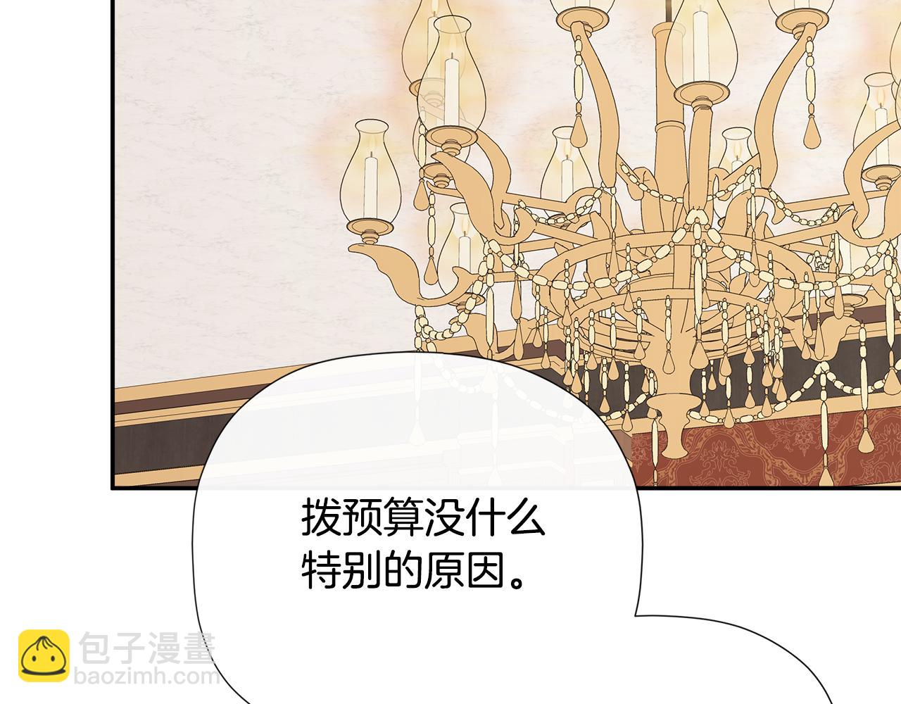 第50话 摇篮曲(1/5)-第96话