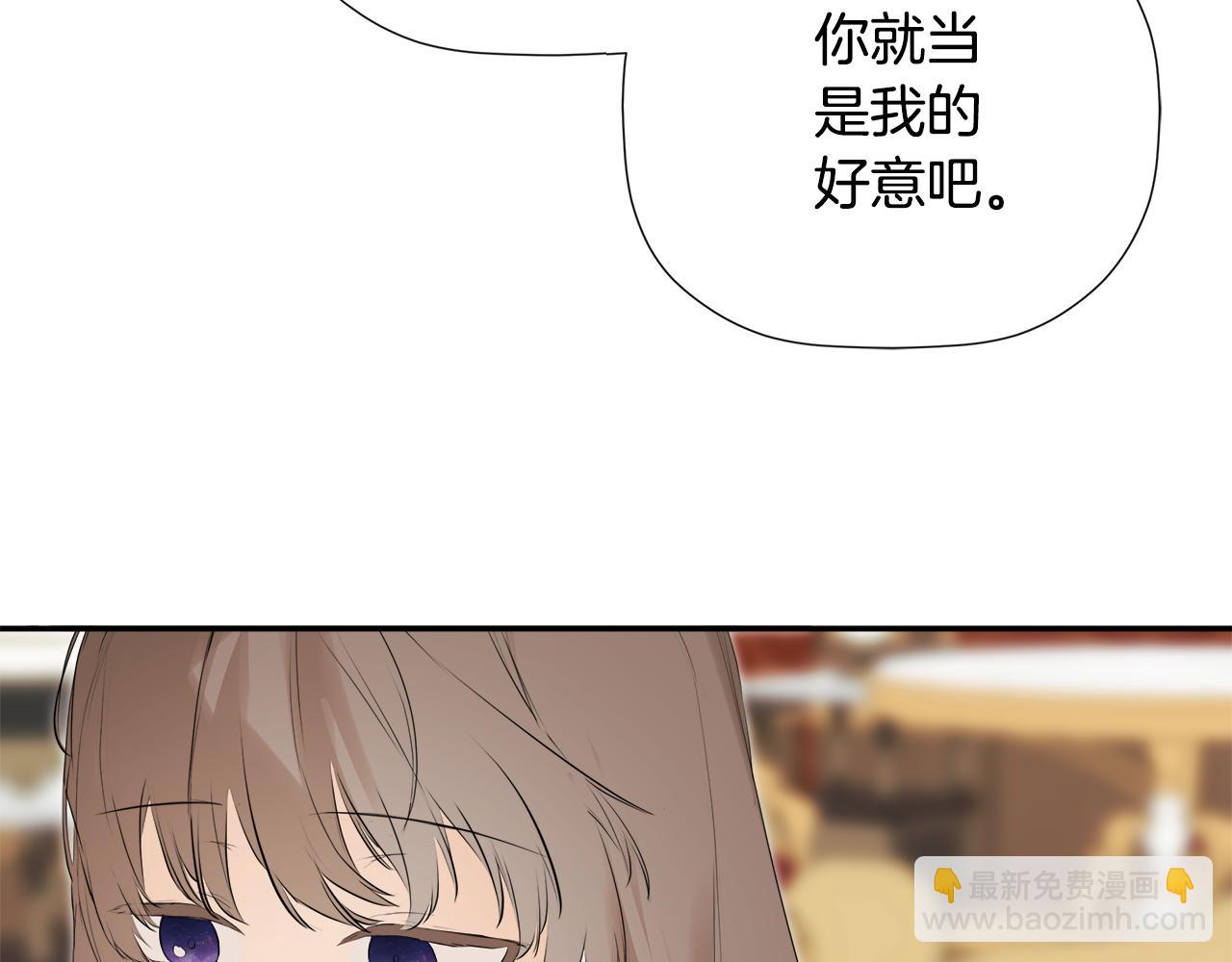 第50话 摇篮曲(1/5)-第96话