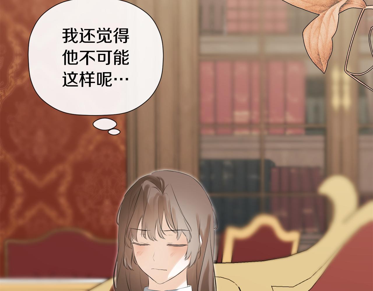 第50话 摇篮曲(1/5)-第96话