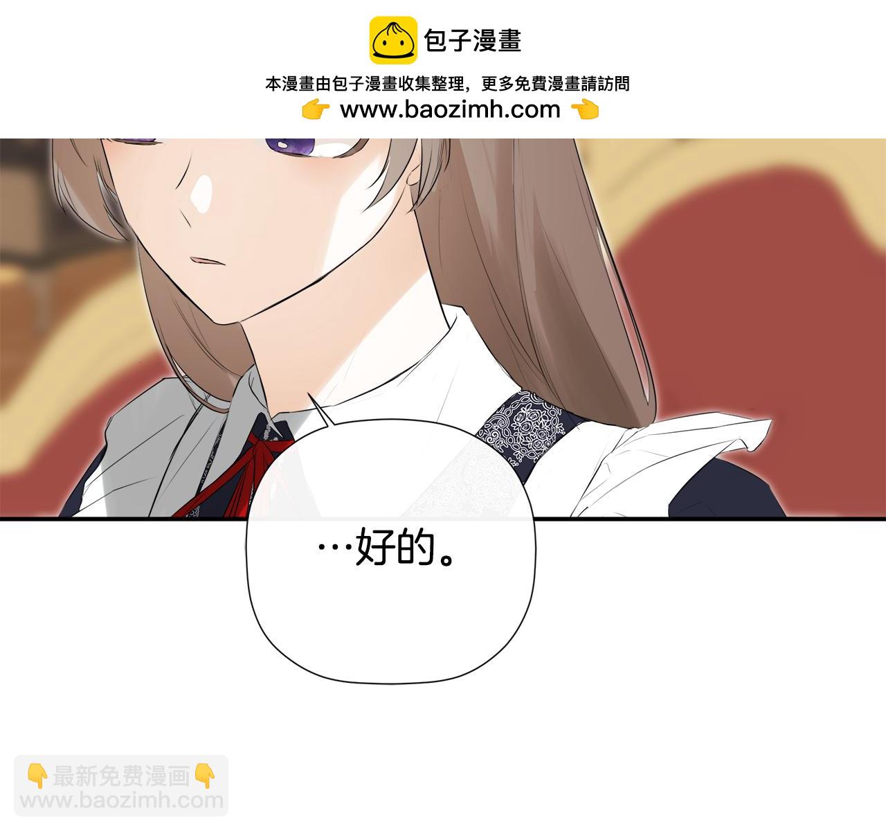 第50话 摇篮曲(1/5)-第96话