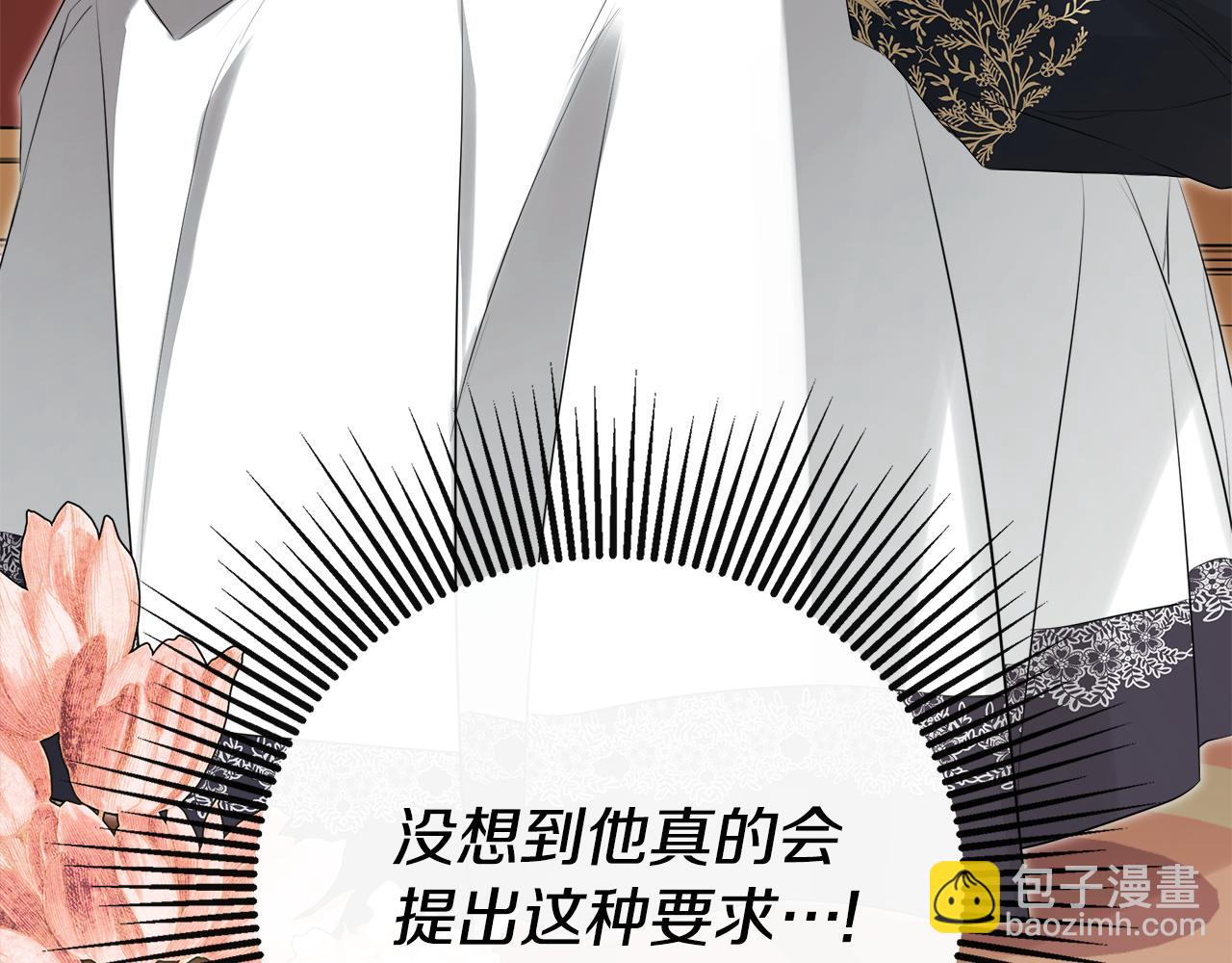 第50话 摇篮曲(1/5)-第96话