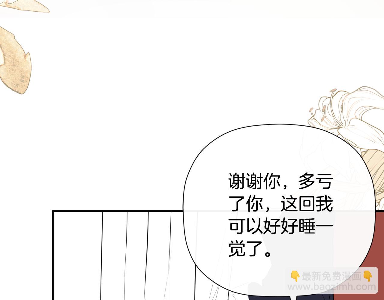 第50话 摇篮曲(1/5)-第96话