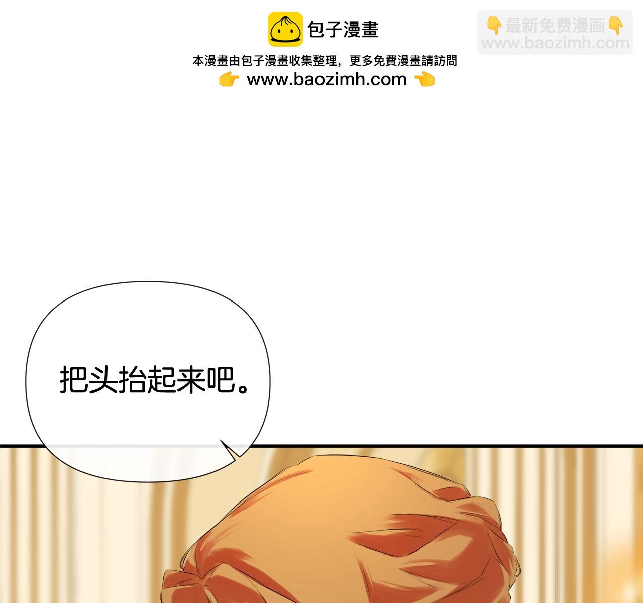 第52话 我有信心！(1/4)-第52话