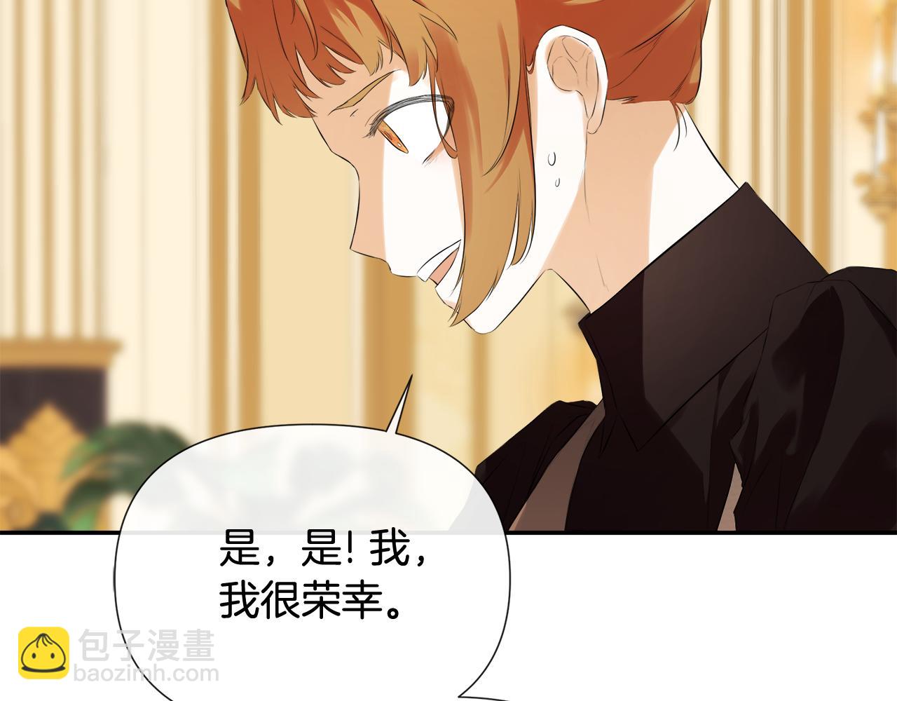 第52话 我有信心！(1/4)-第52话