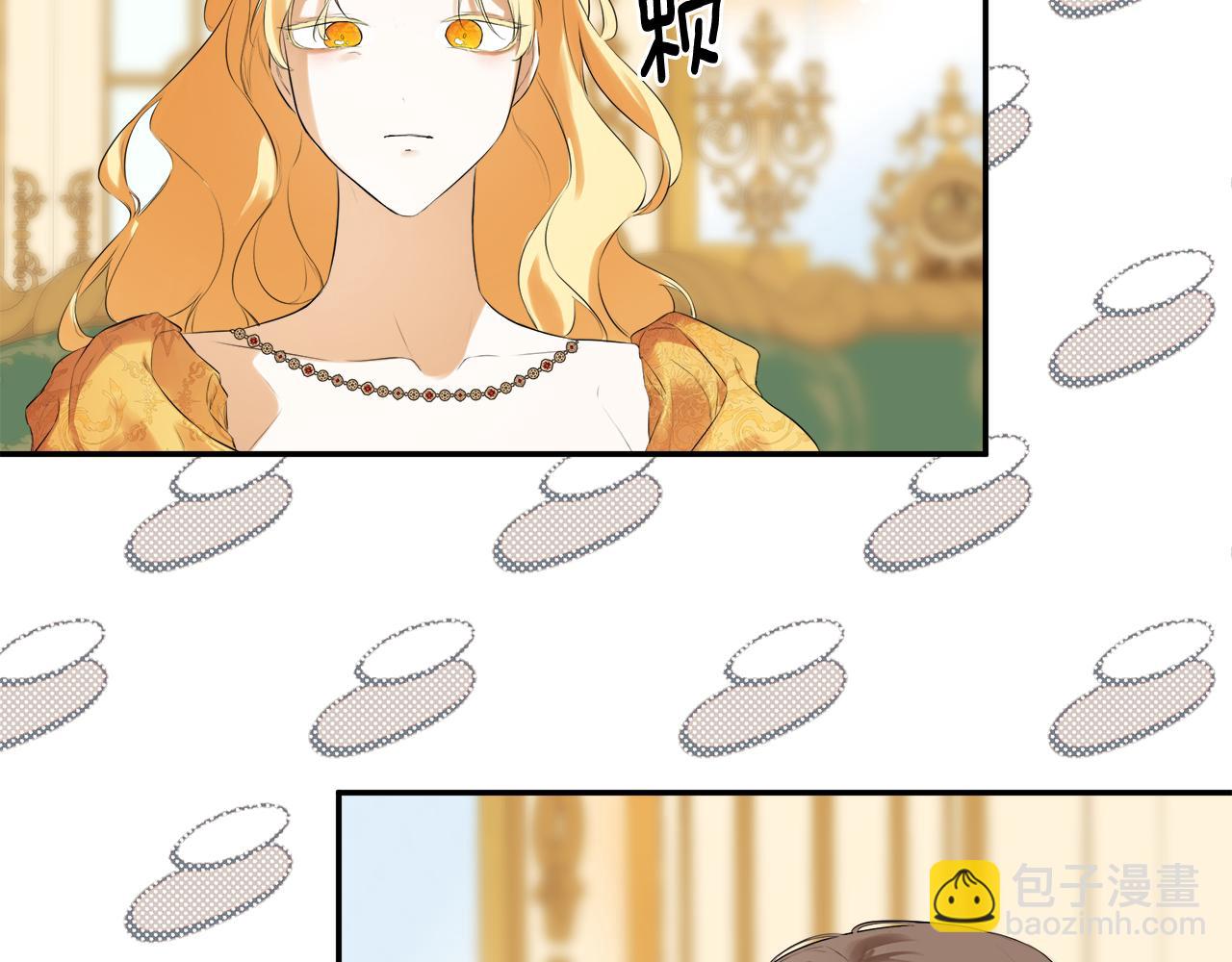 第52话 我有信心！(1/4)-第52话