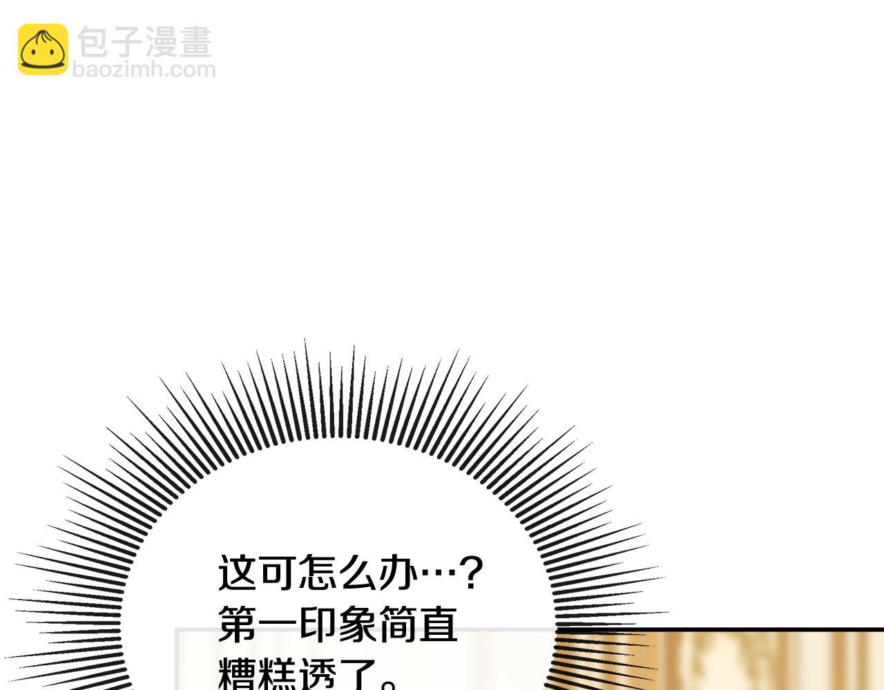 第52话 我有信心！(1/4)-第52话