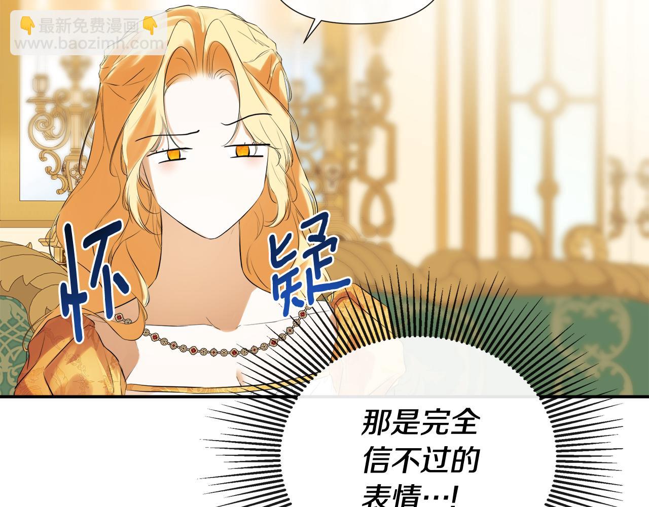 第52话 我有信心！(1/4)-第52话