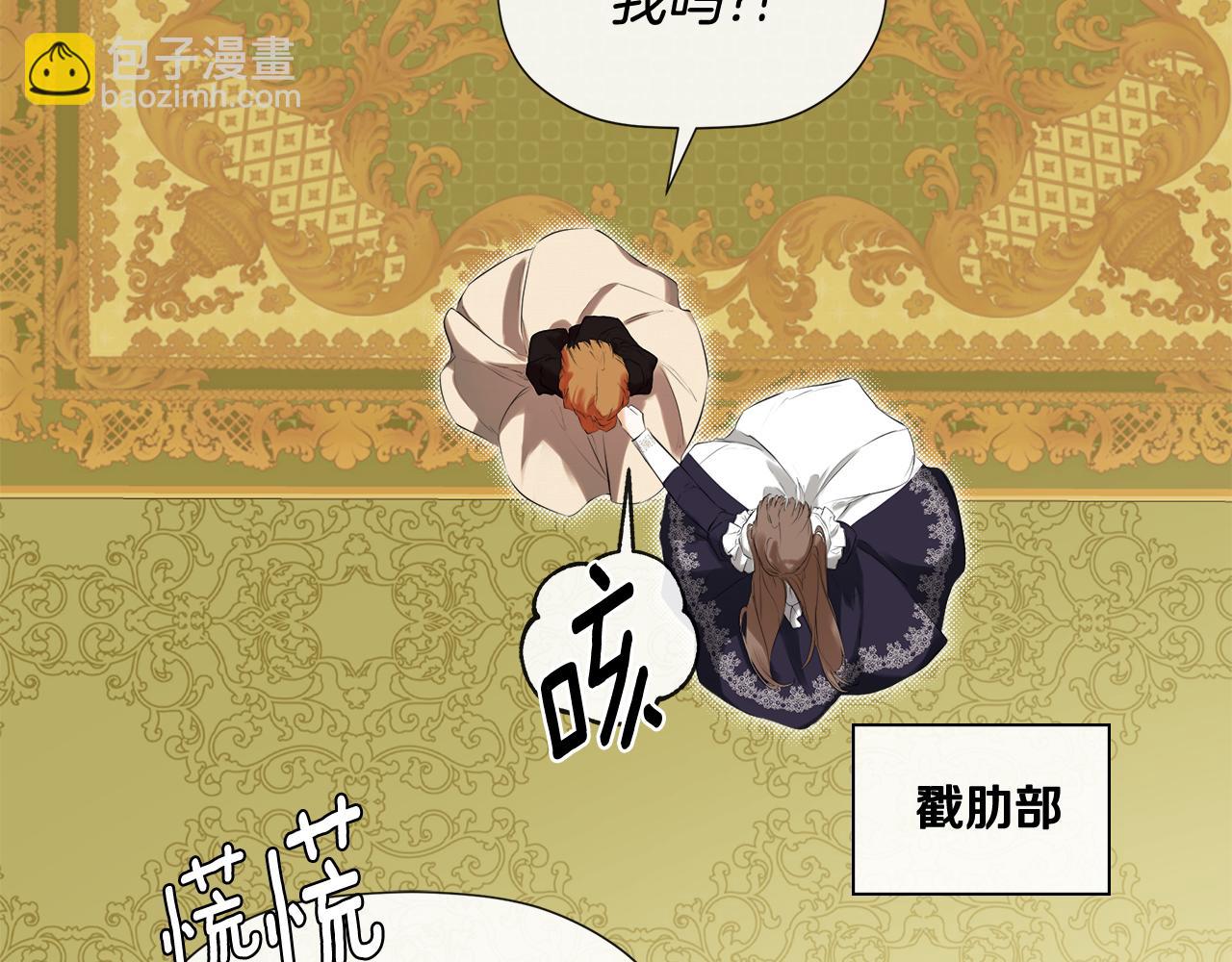 第52话 我有信心！(1/4)-第52话