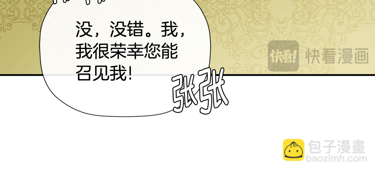 第52话 我有信心！(1/4)-第52话