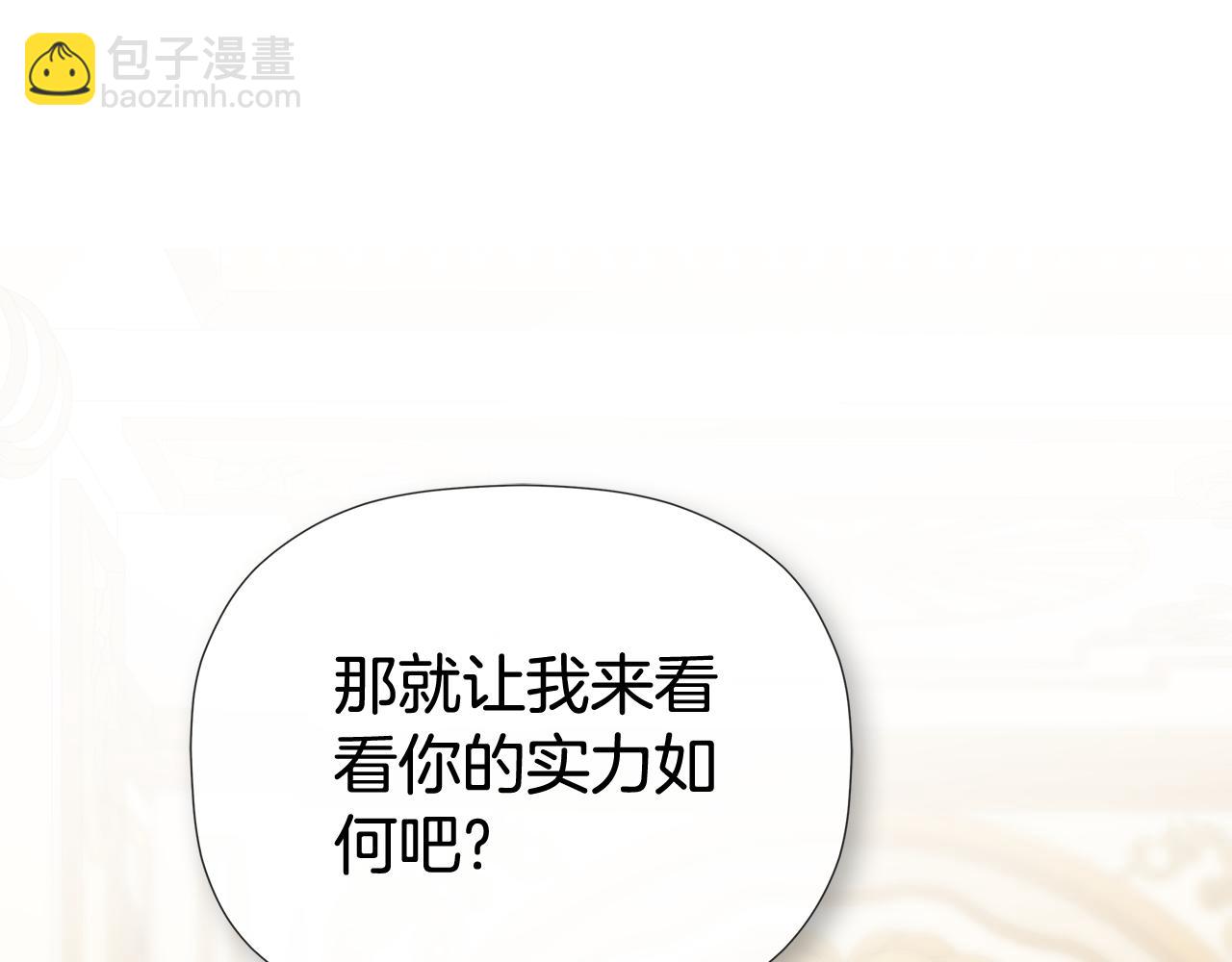 第52话 我有信心！(1/4)-第52话