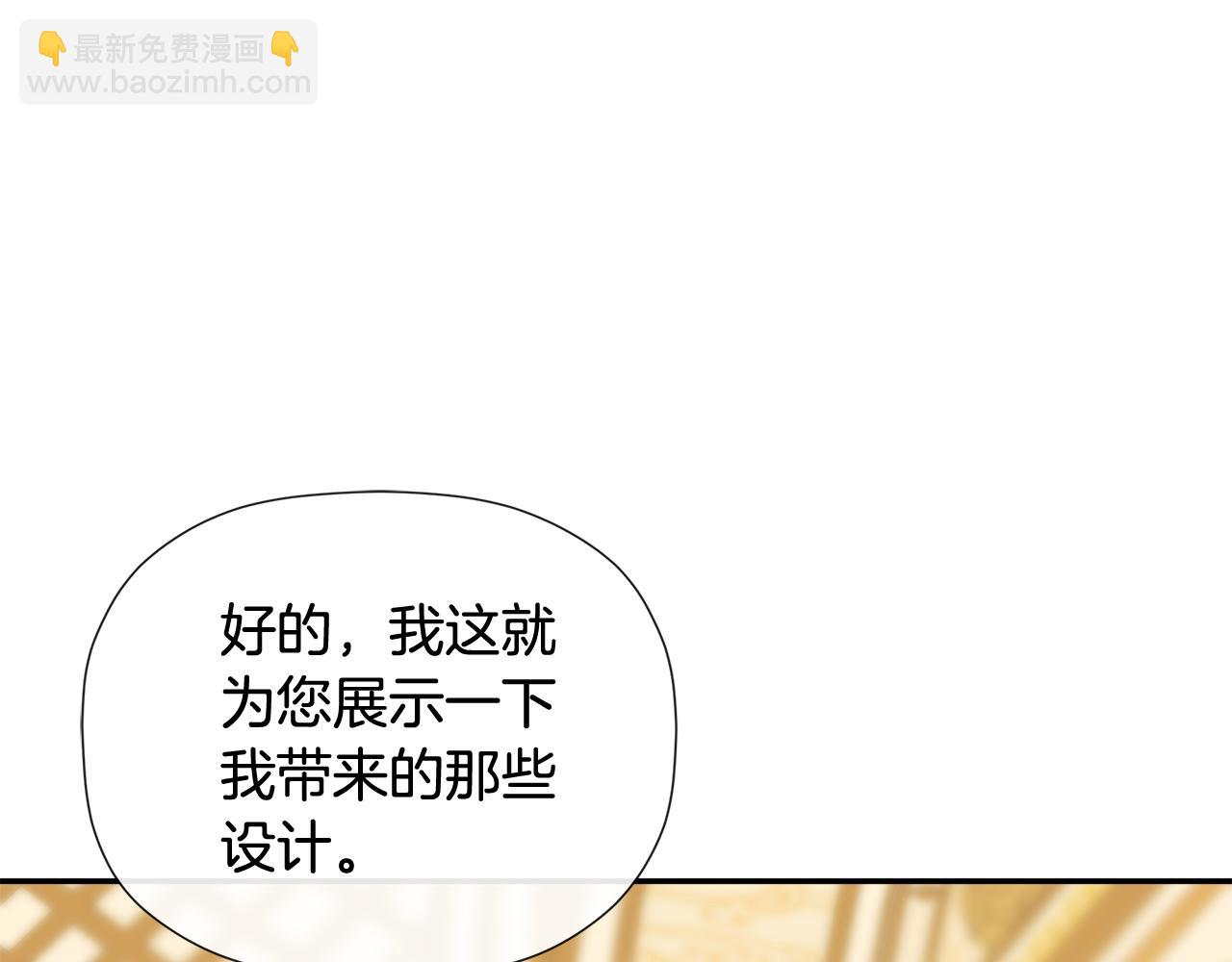 第52话 我有信心！(1/4)-第52话