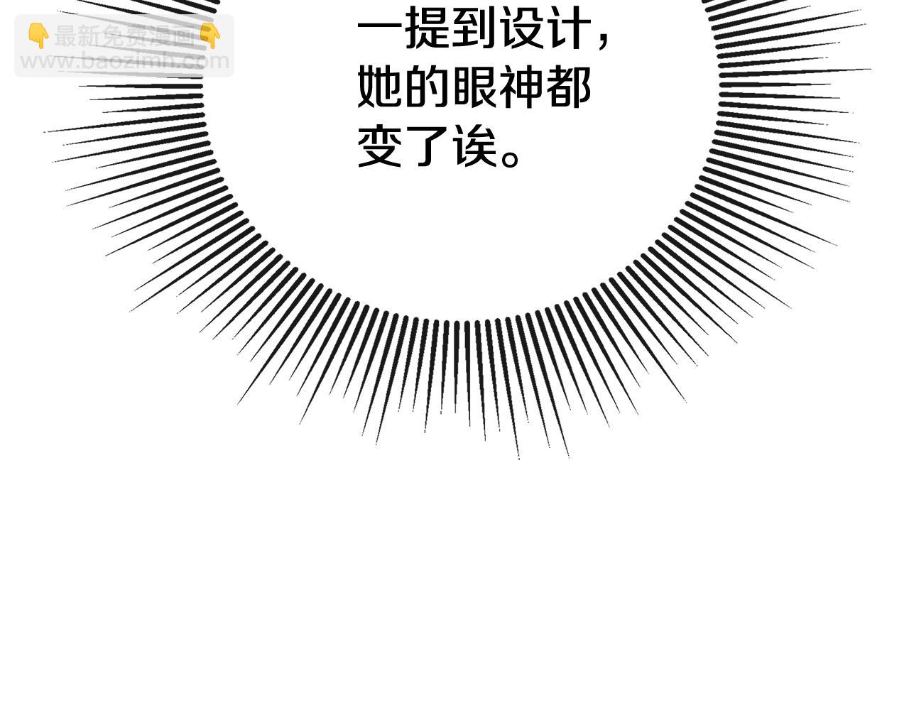 第52话 我有信心！(1/4)-第52话