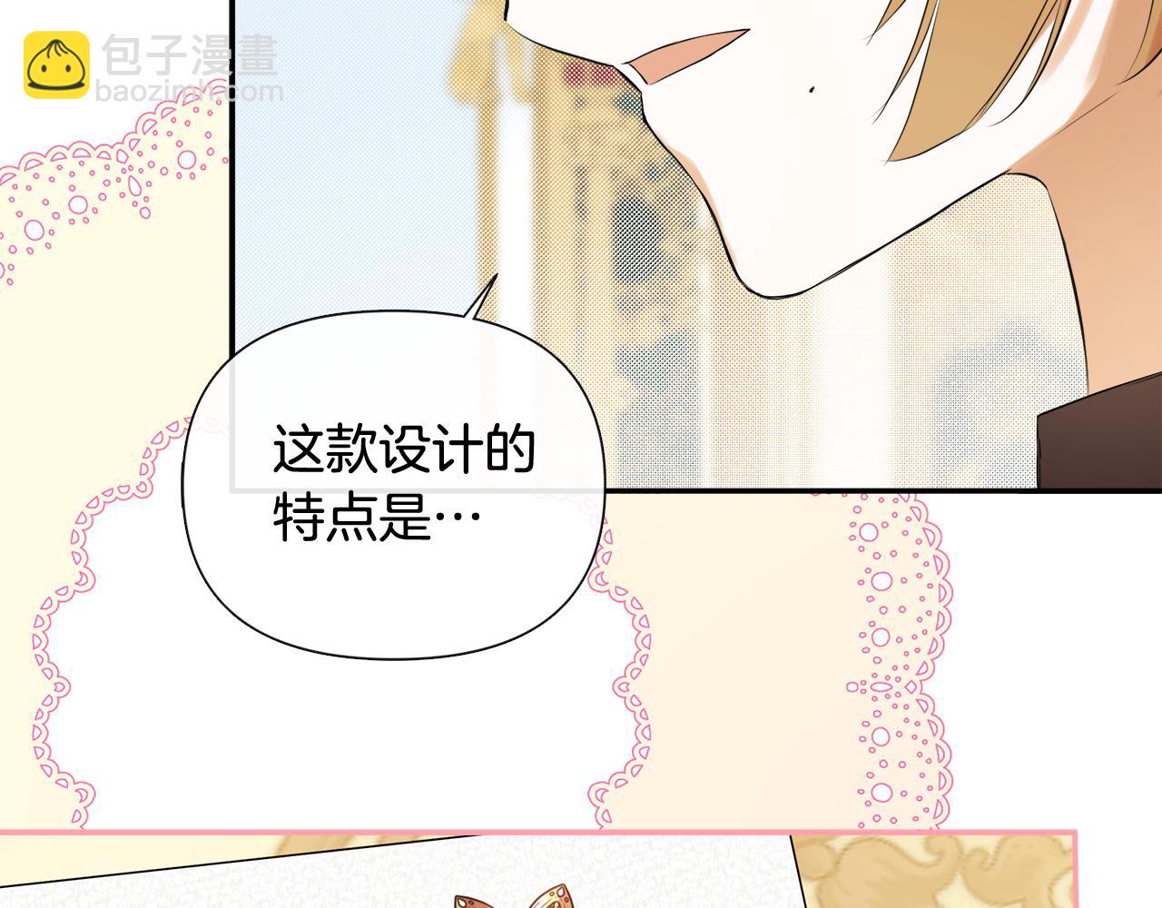 第52话 我有信心！(1/4)-第52话