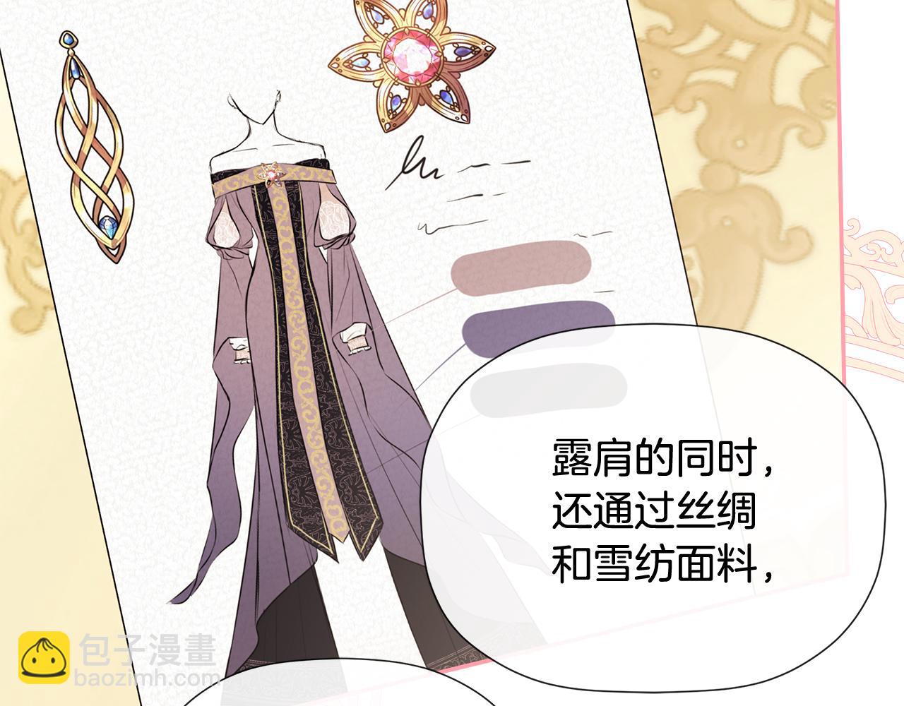 第52话 我有信心！(1/4)-第52话