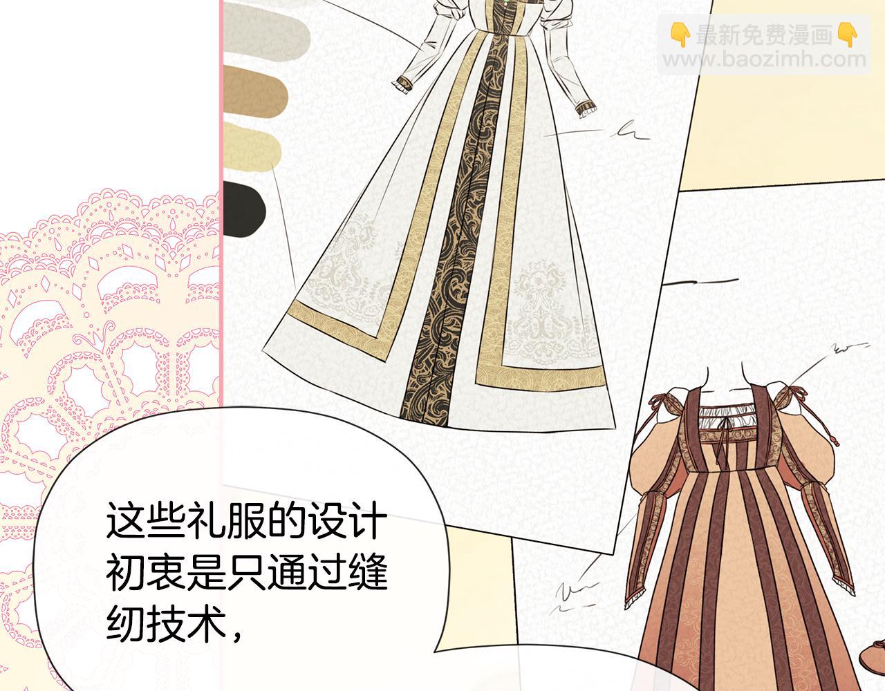 第52话 我有信心！(1/4)-第52话