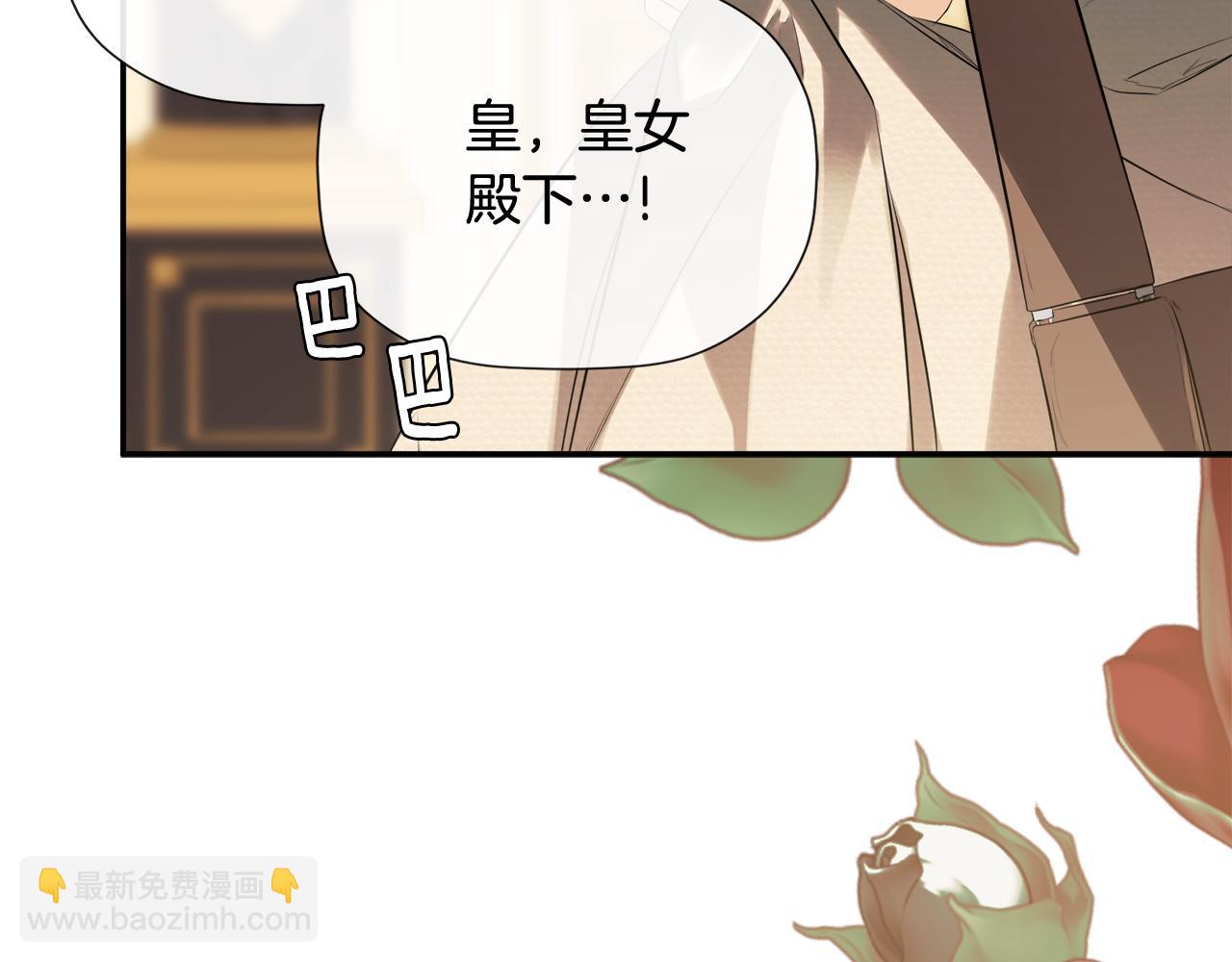 第52话 我有信心！(1/4)-第52话