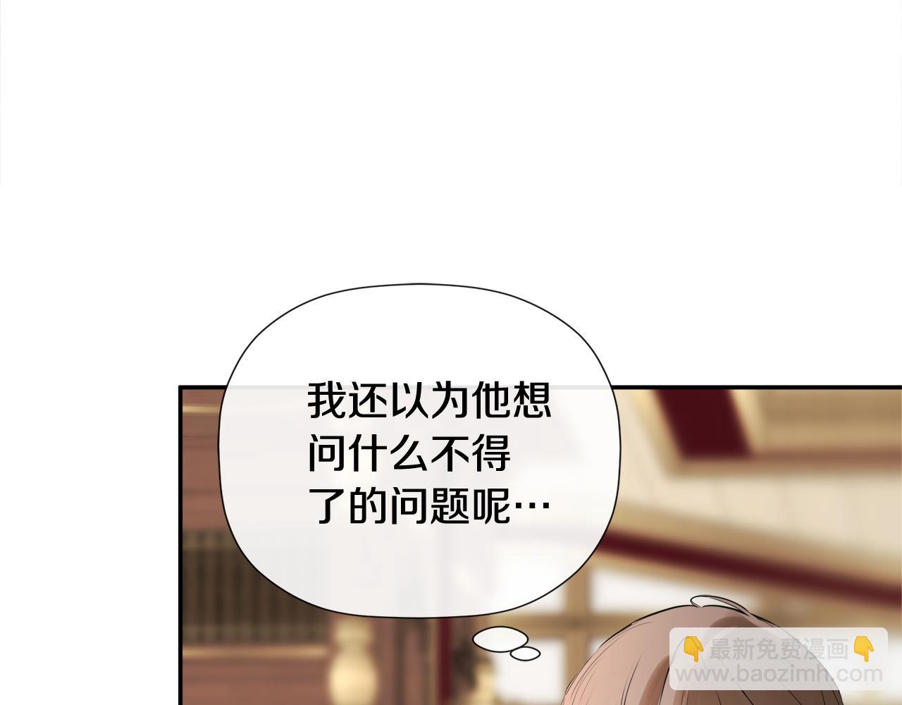 第54话 受人相助(1/5)-第54话