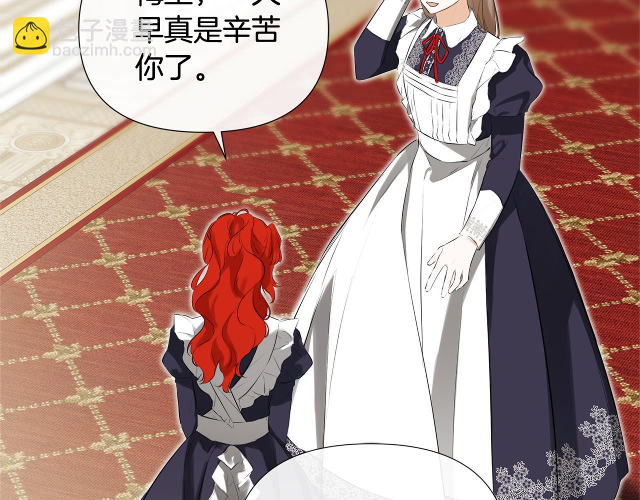 第54话 受人相助(1/5)-第54话