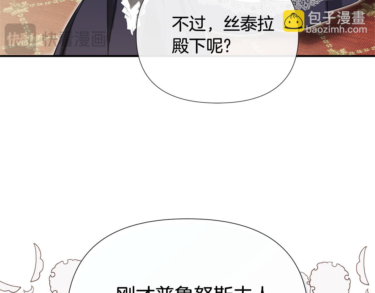 第54话 受人相助(1/5)-第54话