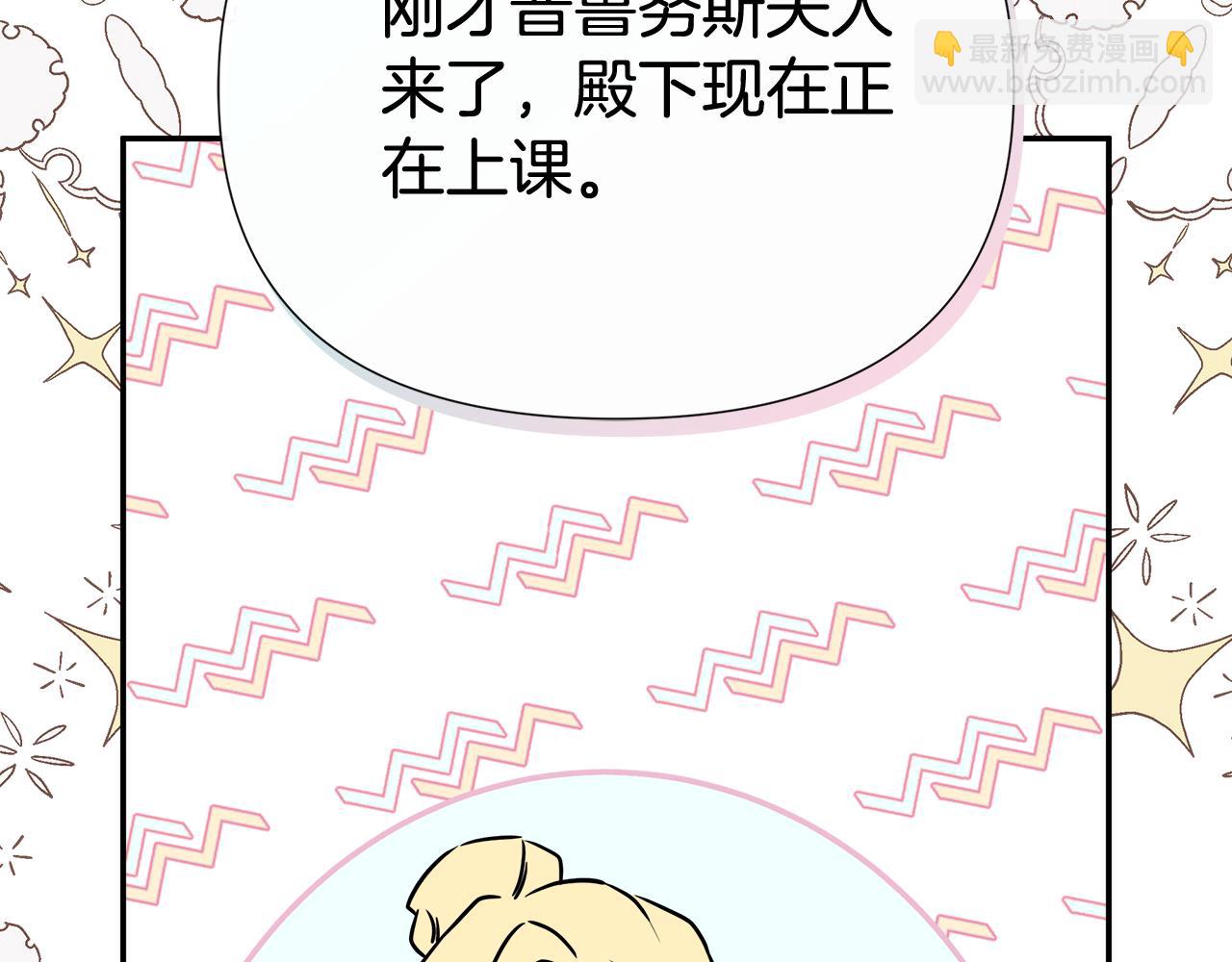 第54话 受人相助(1/5)-第54话