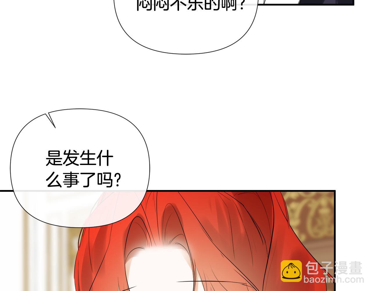 第54话 受人相助(1/5)-第54话