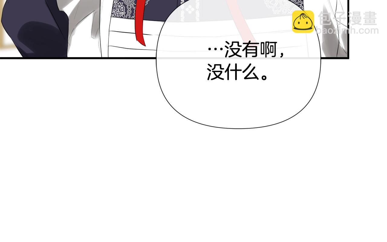 第54话 受人相助(1/5)-第54话