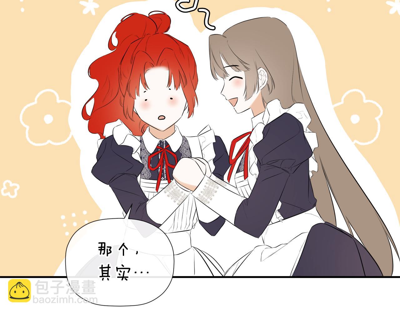 第54话 受人相助(1/5)-第54话