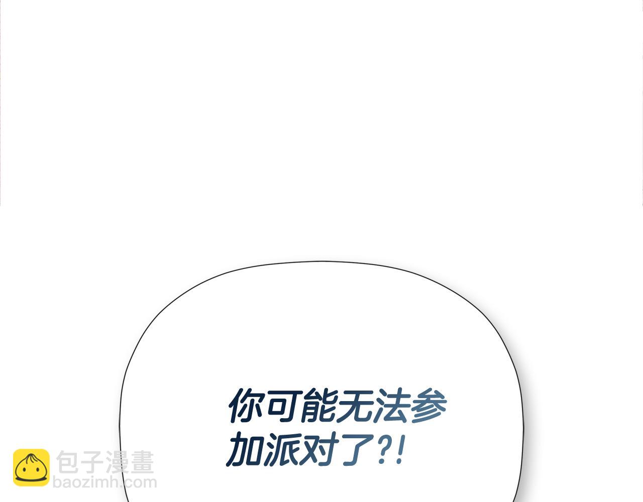 第54话 受人相助(1/5)-第54话