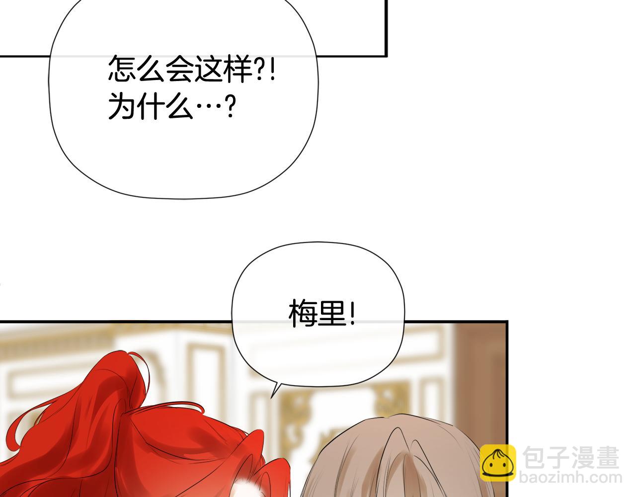 第54话 受人相助(1/5)-第54话