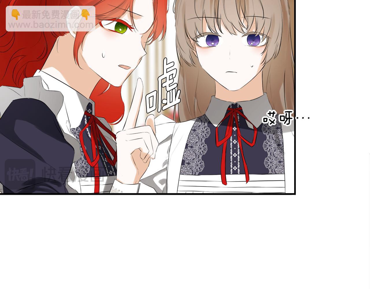 第54话 受人相助(1/5)-第54话