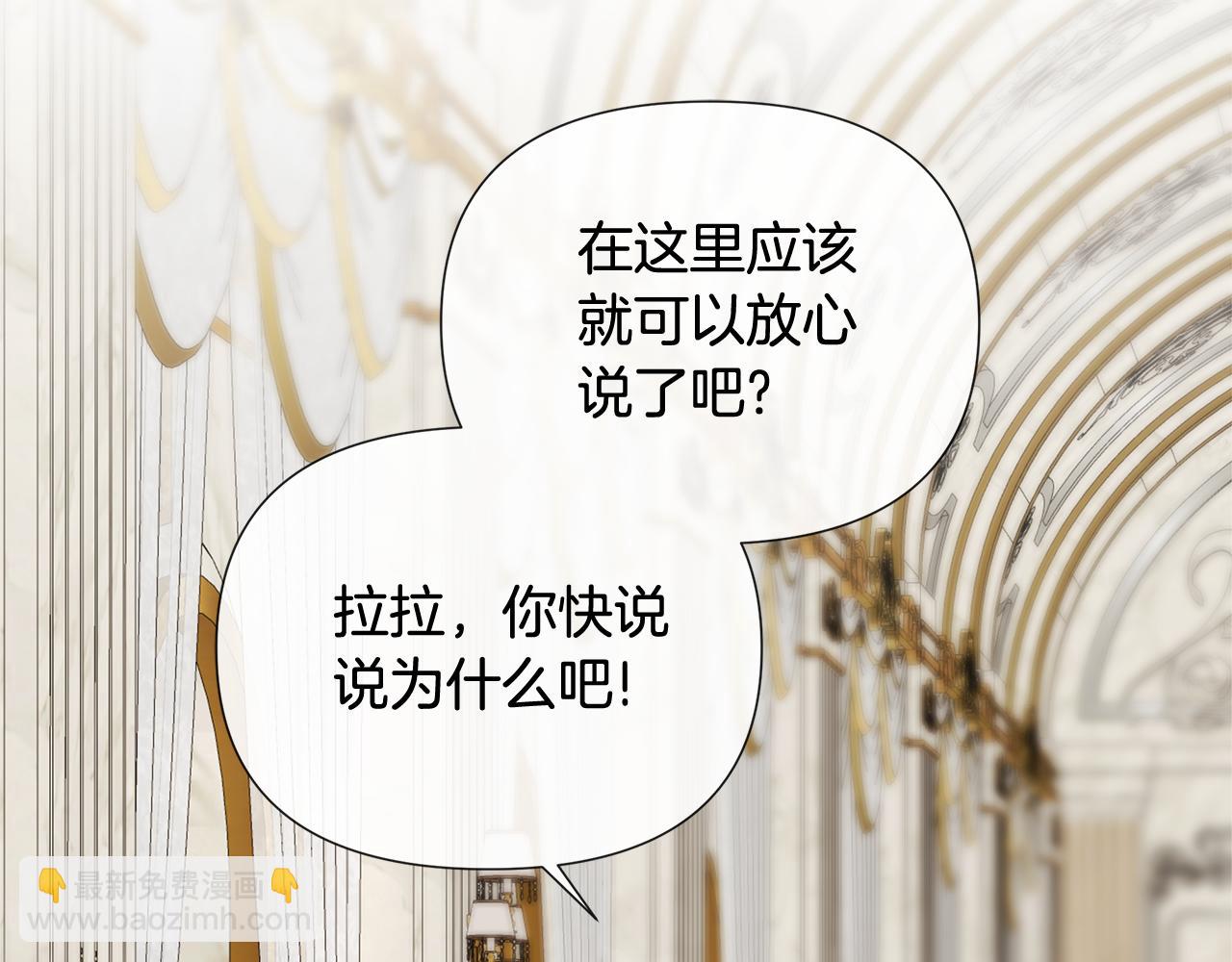 第54话 受人相助(1/5)-第54话