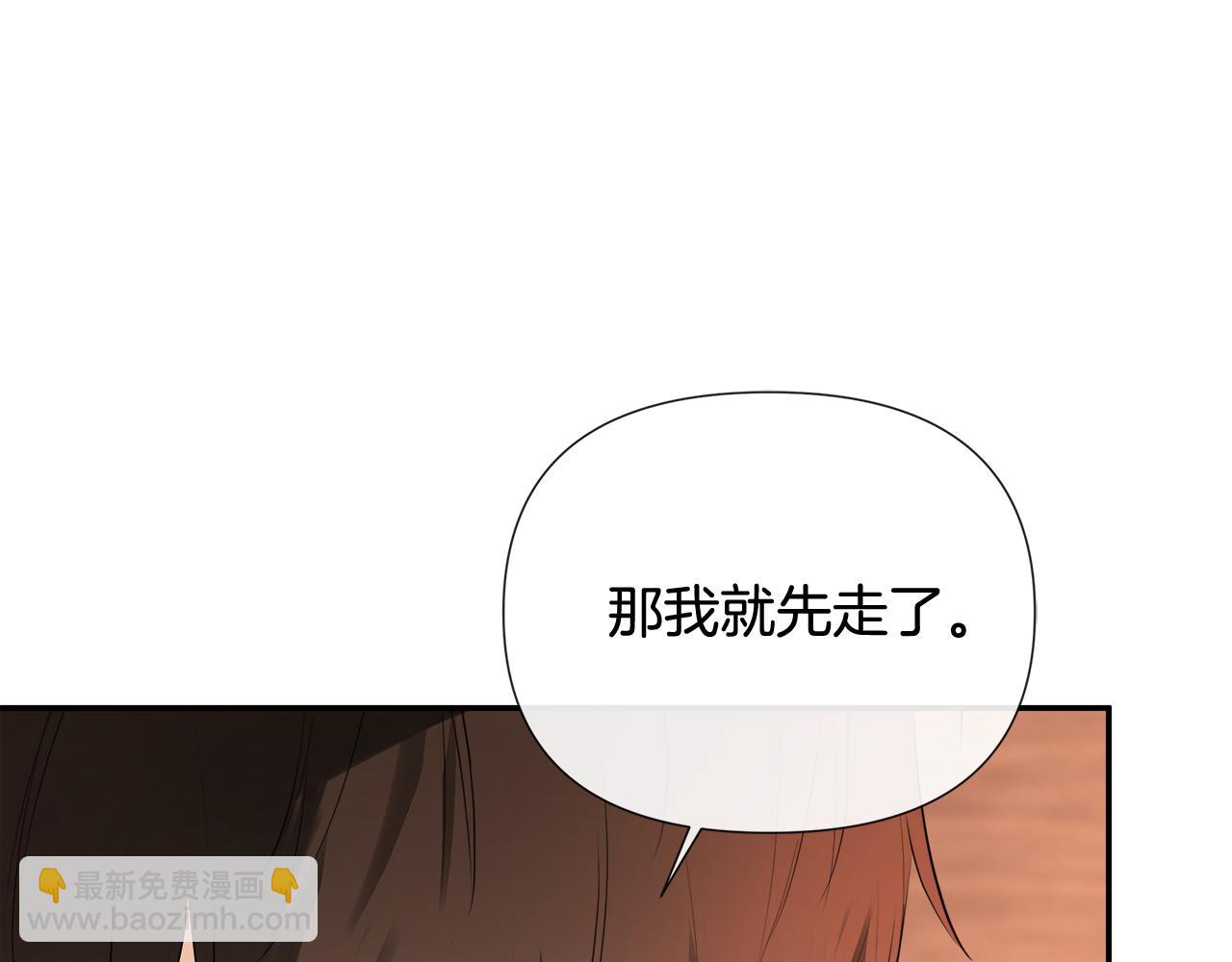 第54话 受人相助(1/5)-第54话