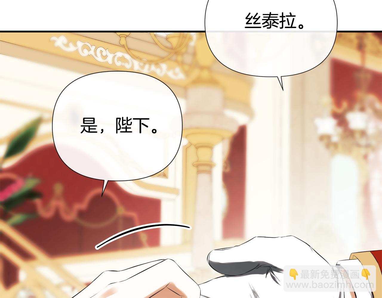 第56话 生日派对(1/4)-第56话