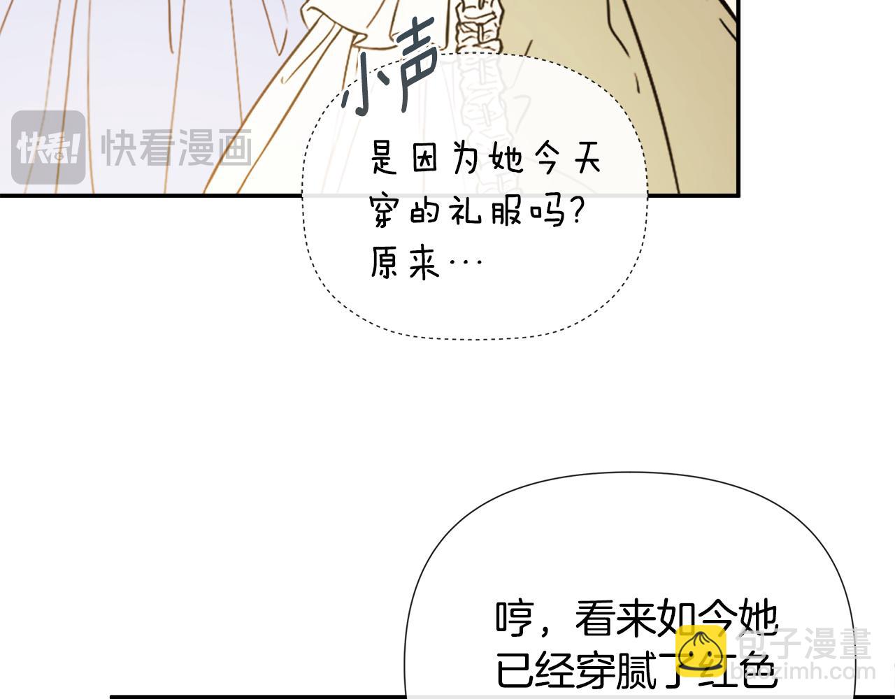 第56话 生日派对(1/4)-第56话