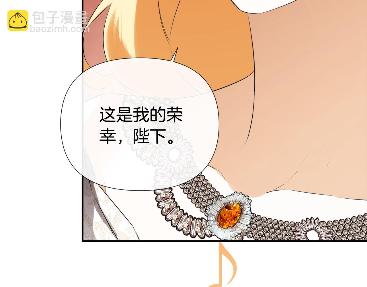 第56话 生日派对(1/4)-第56话